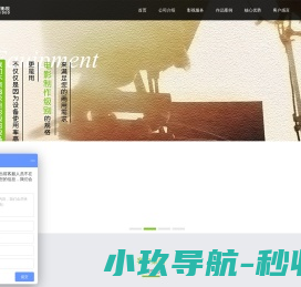 上海企业宣传片拍摄