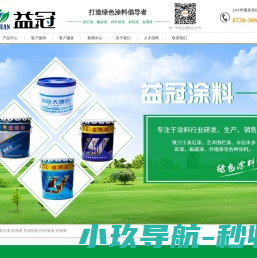 惠寄助手