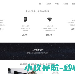 华玉珠宝官网