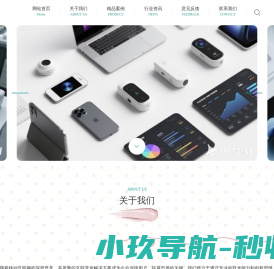 武汉领信卓航网络科技有限公司