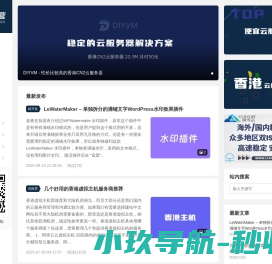 老蒋玩运营