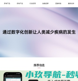 中金数据（武汉）超算技术有限公司