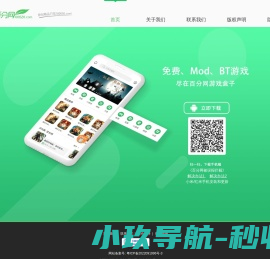 百分网官网