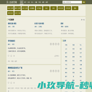 网站建设