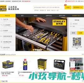 合讯工具库