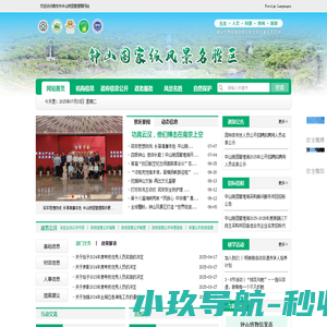 聚氨酯保温管