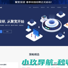 JoinQuant聚宽量化投研平台