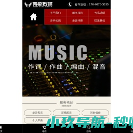 长沙尊韵传媒有限公司