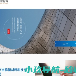 铝单板,铝塑板,蜂窝板
