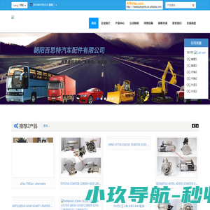 影合社
