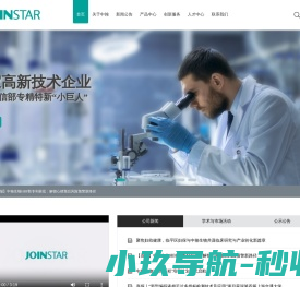 中翰盛泰