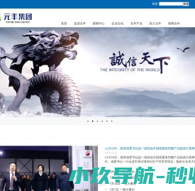 广州月嫂培训