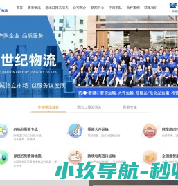 江苏乐云科技