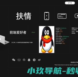泗洪县嘉云网络科技工作室