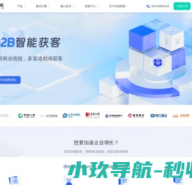 百炼智能