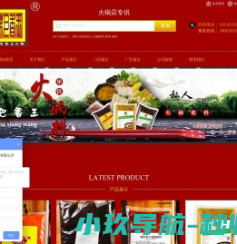 浙江雅柏家俬有限公司