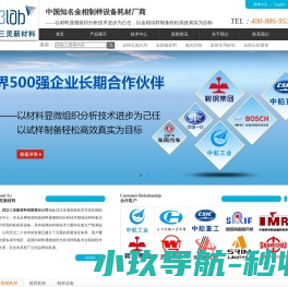 武汉三灵新材料
