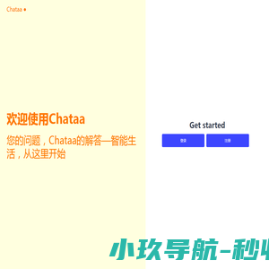 ORP控制器