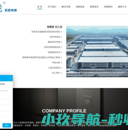 家用电梯价格