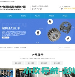 管片吊装头