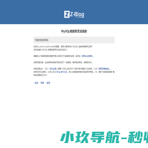 睿智电脑