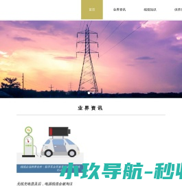 塑宝泵业