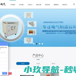 上海三相变压器