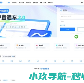重庆开票