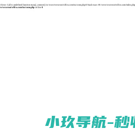 温岭房产网-温岭楼盘,温岭二手房,温岭透明售房网