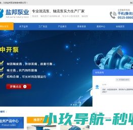 天津财经大学校园统一支付平台