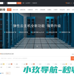 满创科技