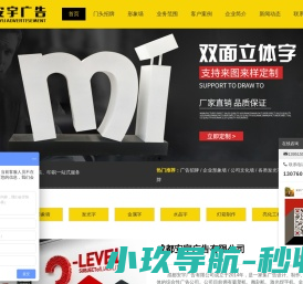 惠州市创响音响制品有限公司