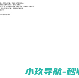  测温人脸机-测温安检门-健康码通道闸-湖南捷成安智能科技有限公司