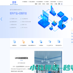 北京小程序开发,网站建设公司,微信公众号定制,支付宝小程序制作