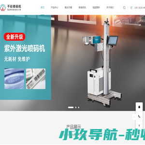 会员登录