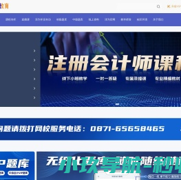 四川成都主动防护网,被动防护网,围栏网,护栏网厂家【川丰金属丝网】