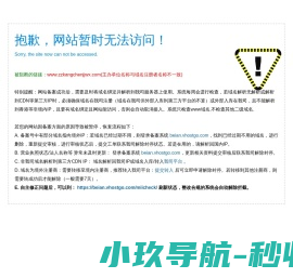 合肥废铁回收-合肥废铝回收-合肥废旧金属回收-合肥天润物资有限公司