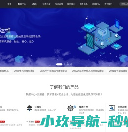 武汉丰网信息技术有限公司-武汉服务器托管租用，软件开发定制的首选服务商，提供最专业的数据中心及信息化服务