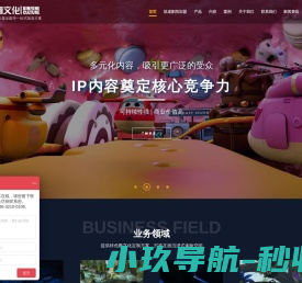 环幕轨道影院