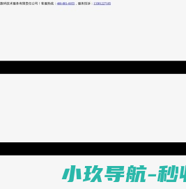 建河租赁