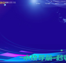 杭州思亿欧