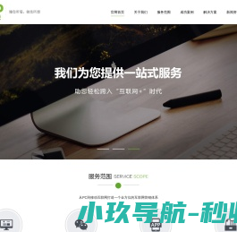 湖南森德信息科技有限公司
