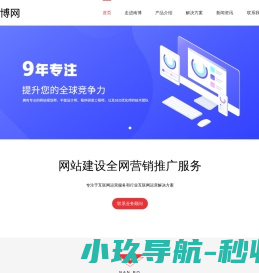 深圳外贸推广_谷歌推广_Google优化_外贸网站建设_深圳全网营销推广 - 深圳市南博网电子商务有限公司