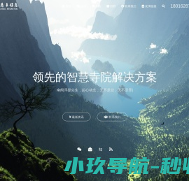 慈丰信息
