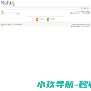 海涛知识网