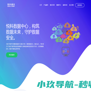 智仁HRO