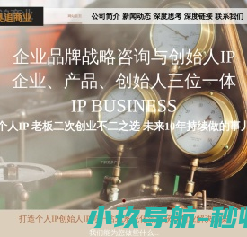 杭州奥追商业