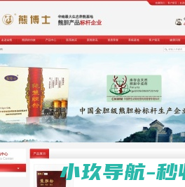 天虫资本管理有限公司