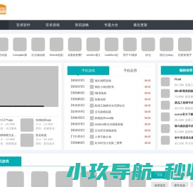 乡村数字化综合服务接口管理中心