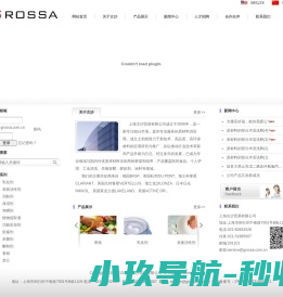 上海古沙贸易有限公司